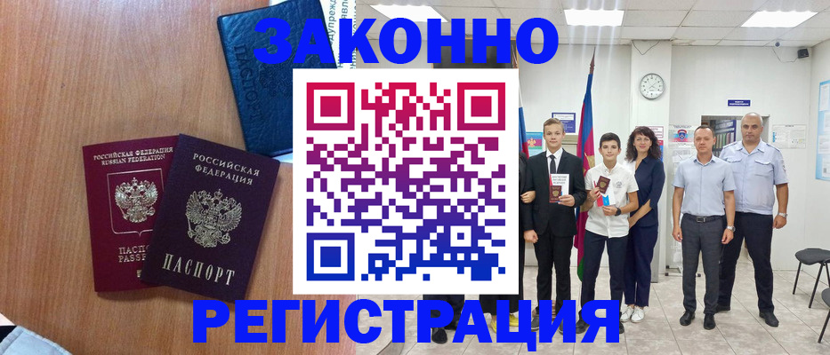 форма 3 в Котово